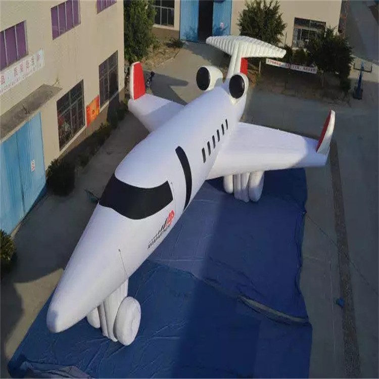 天柱充气模型飞机
